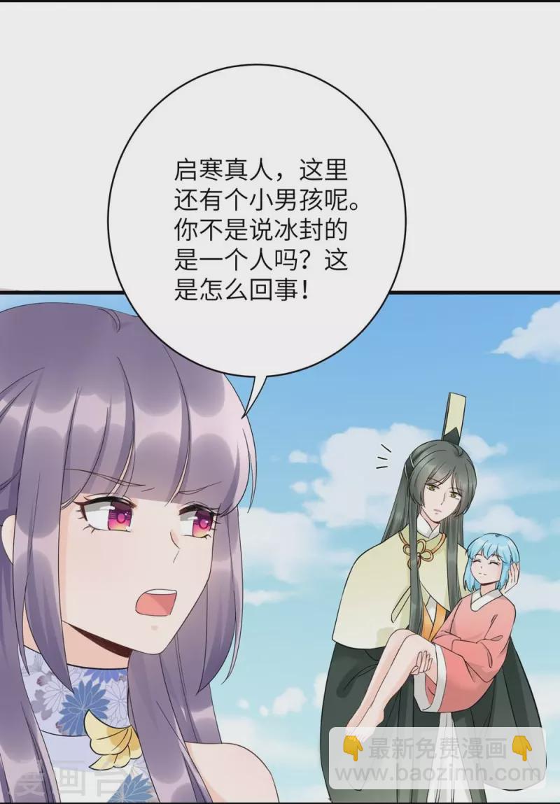 第92话3