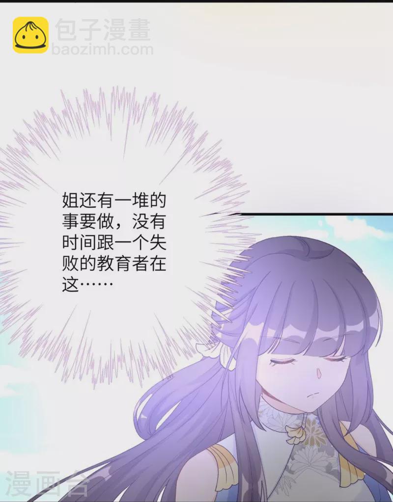 第92话30