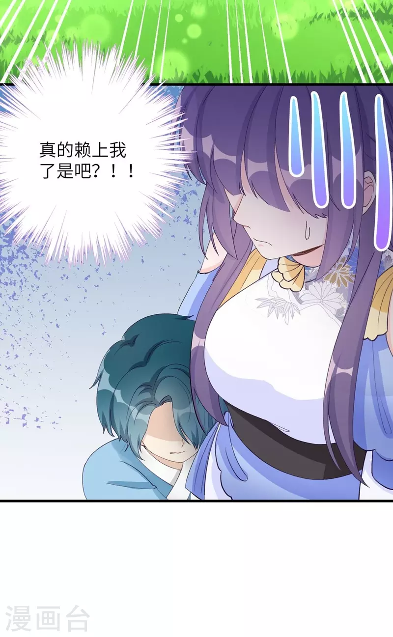 第92话32