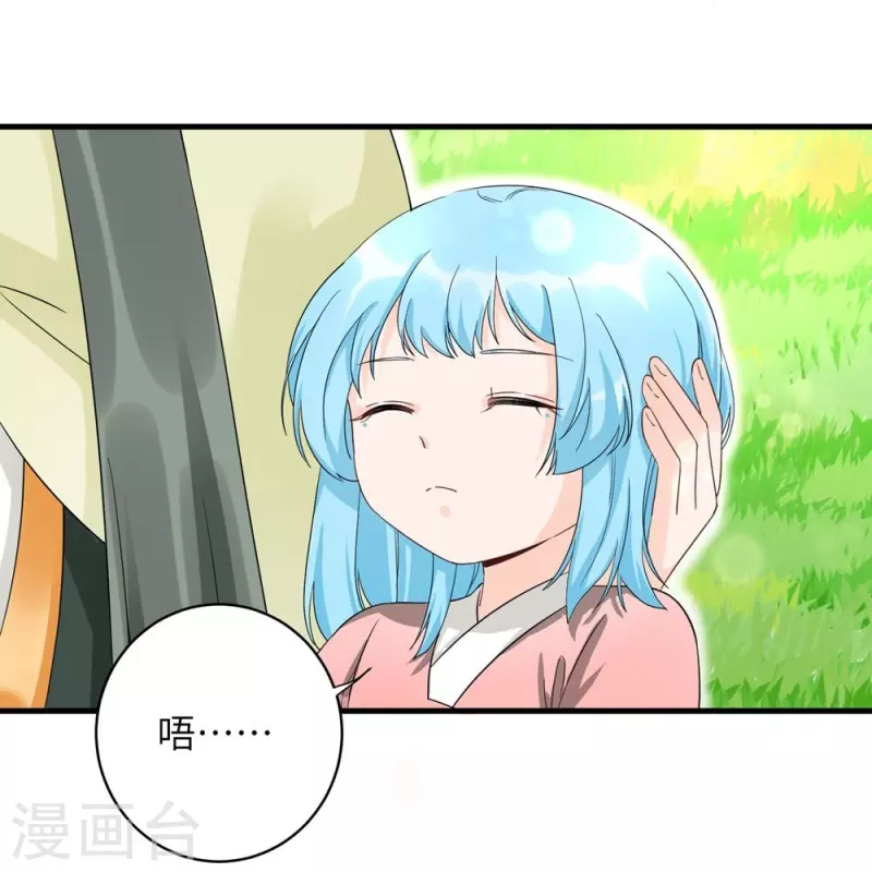 第92话5