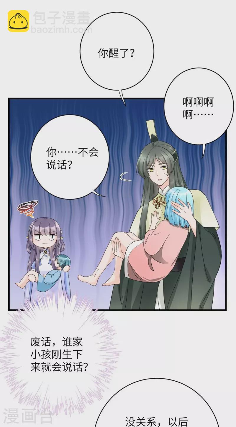 第92话6