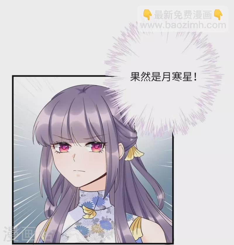 第92话8