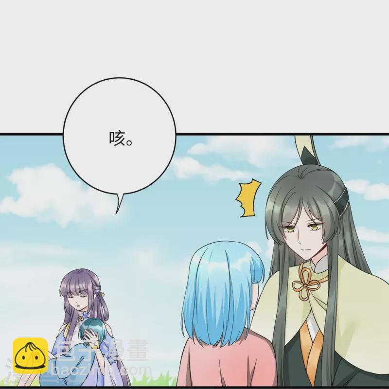第92话9