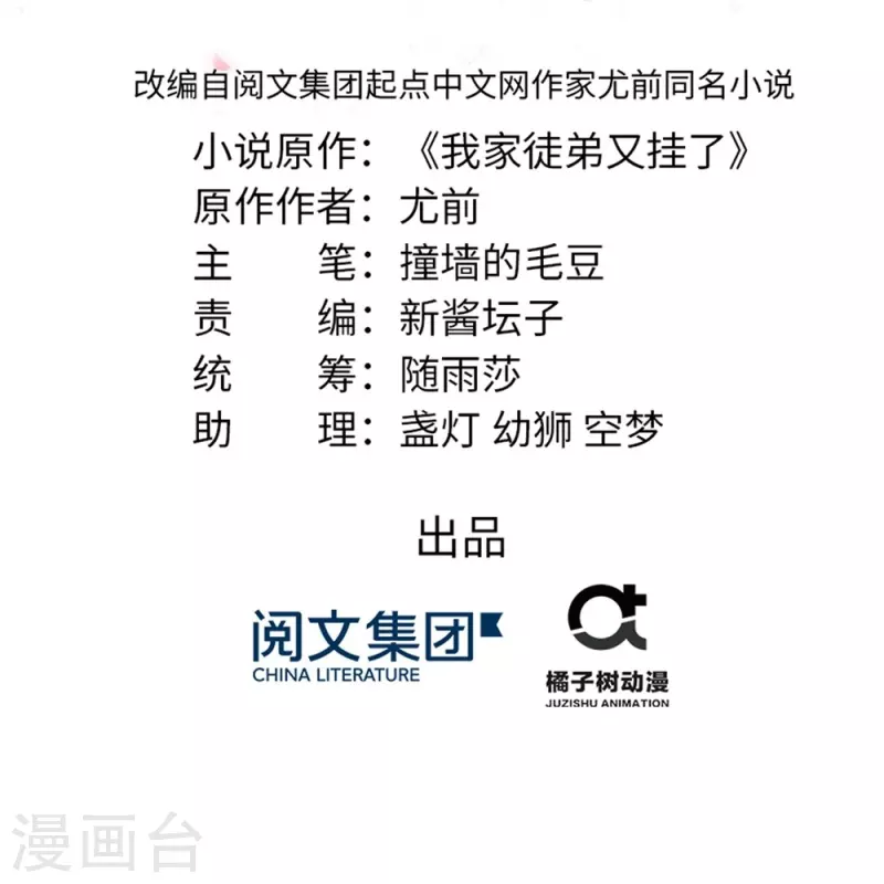 第94话1