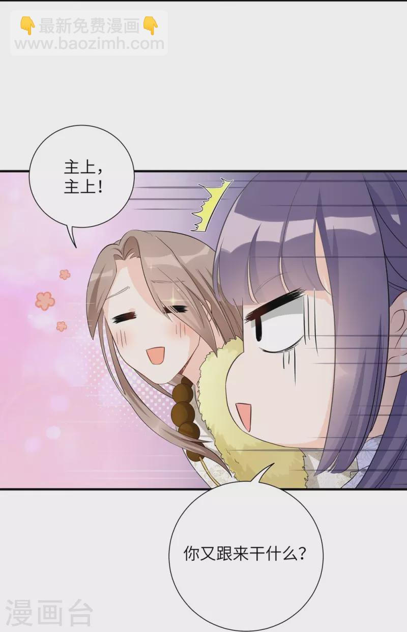 第94话10