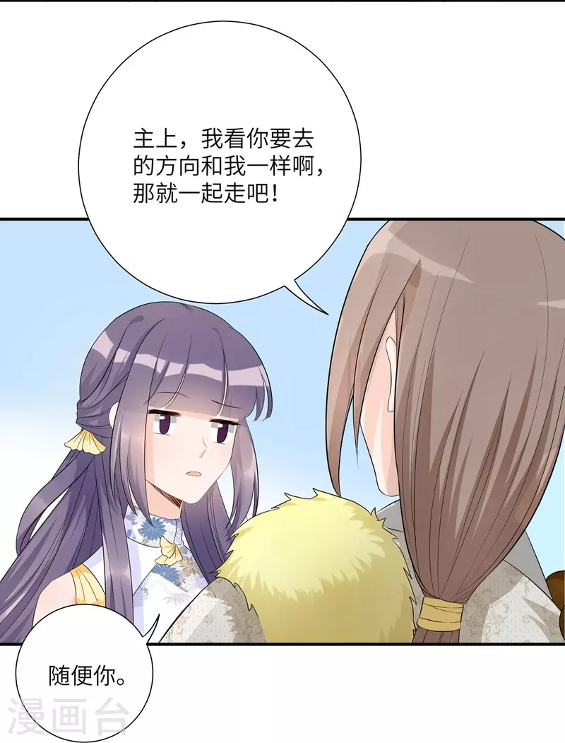 第94话12