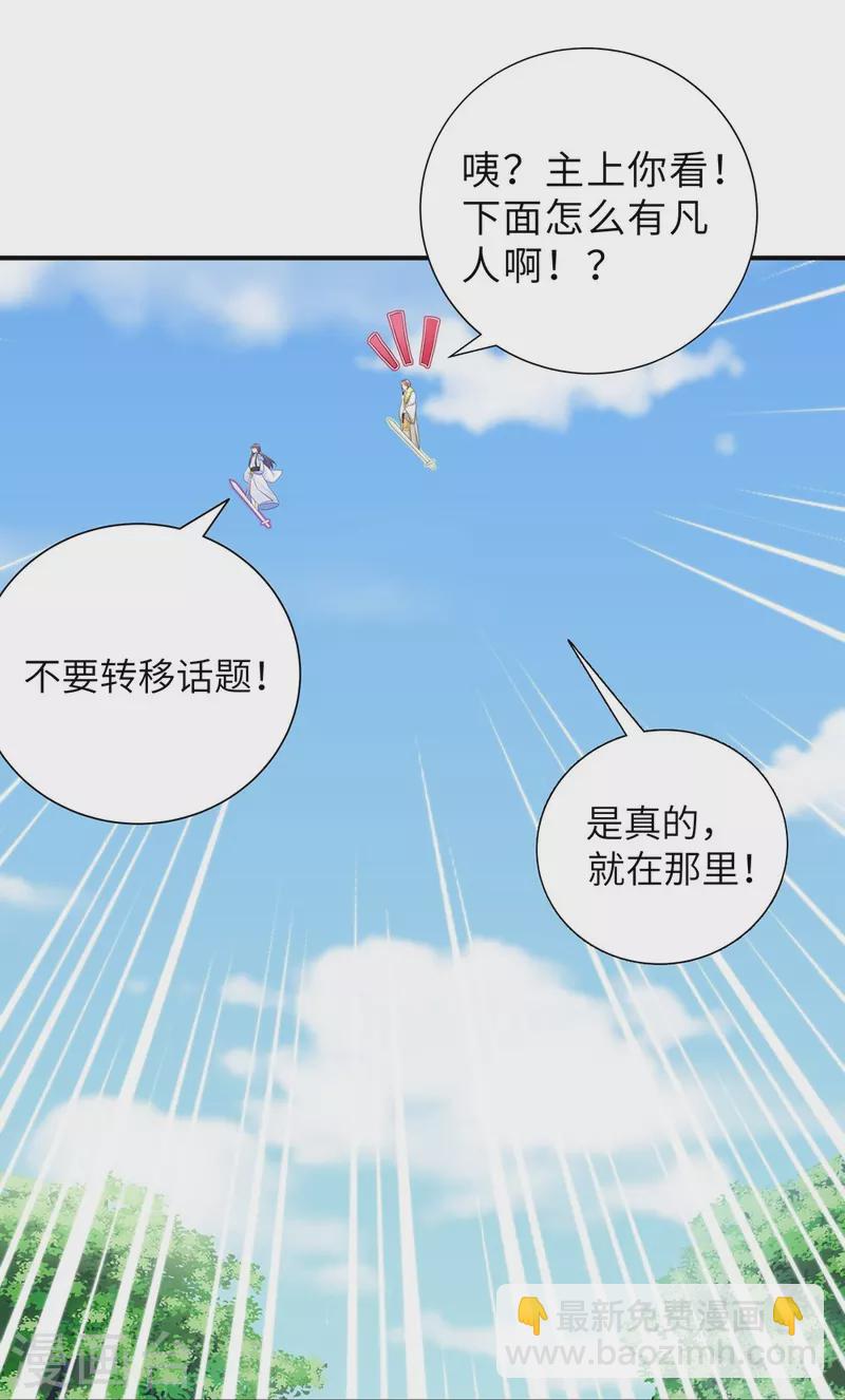 第94话16