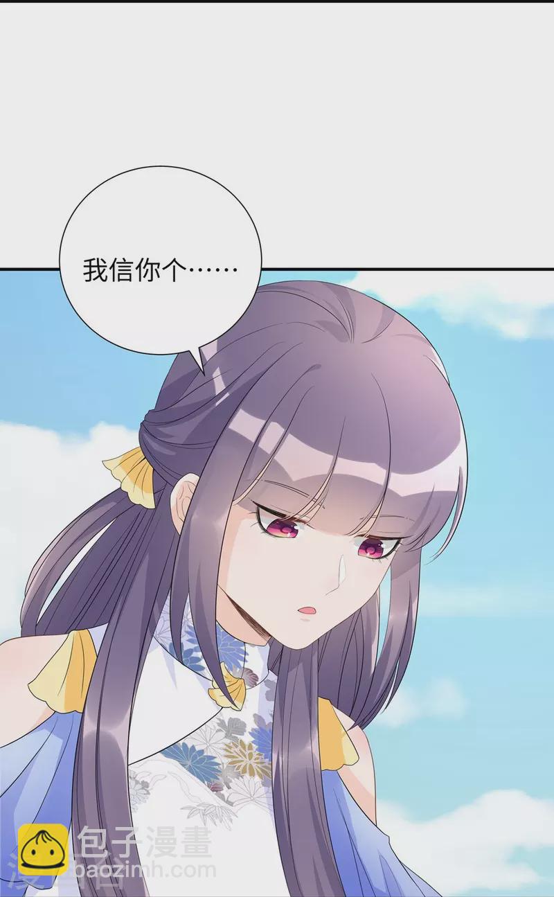 第94话17