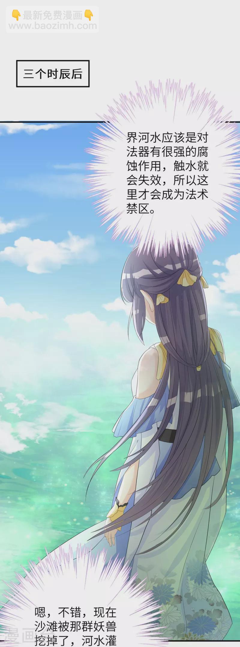 第94话2