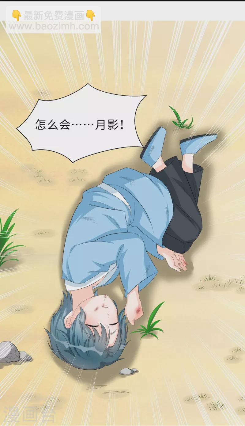 第94话21