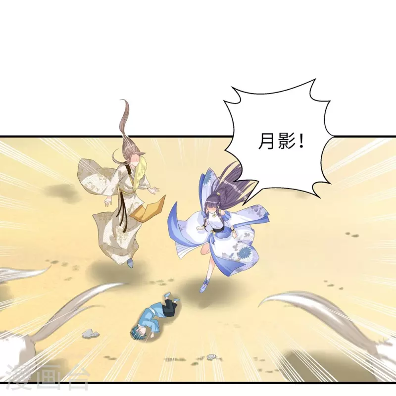第94话23