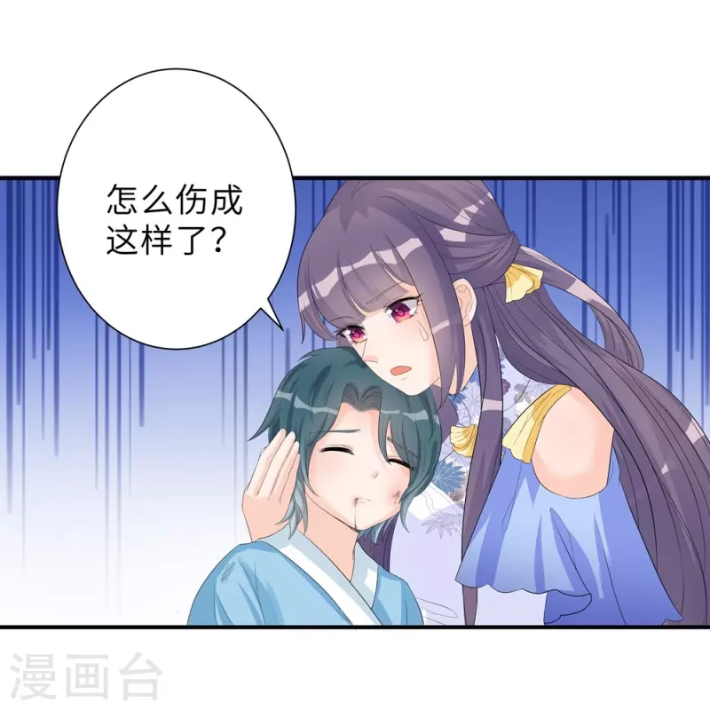 第94话24