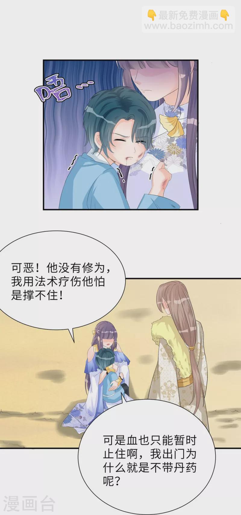第94话25