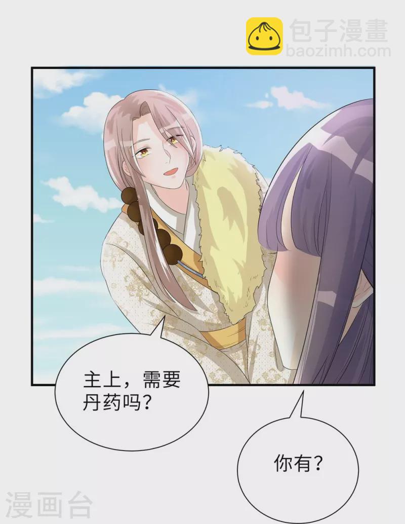 第94话26