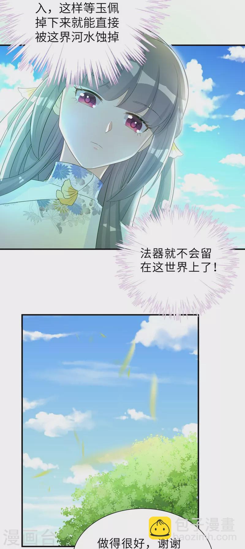 第94话3