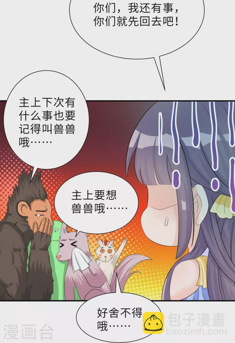第94话4
