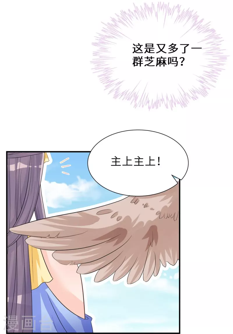 第94话5