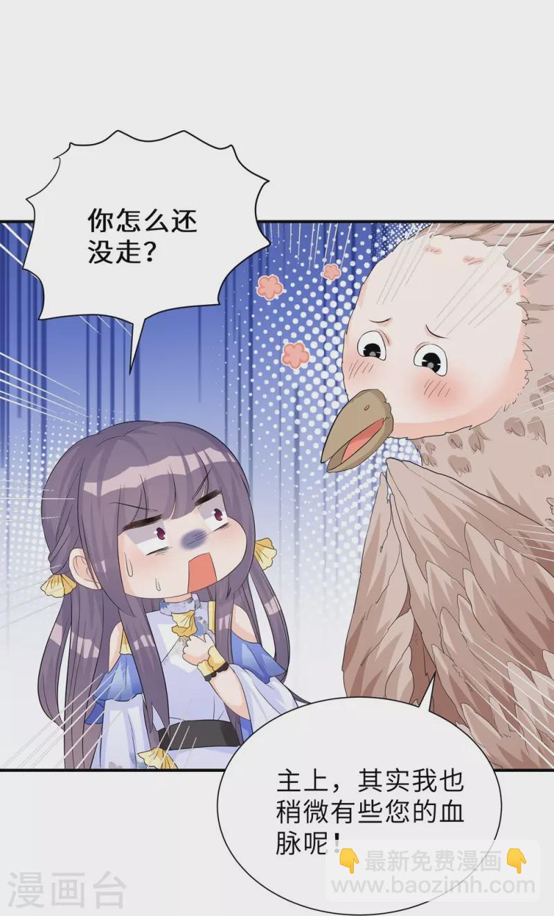 第94话6