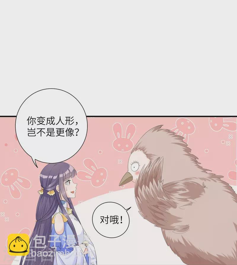 第94话8