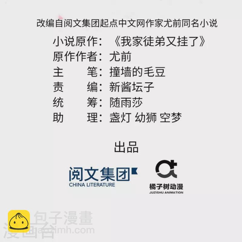 第95话1