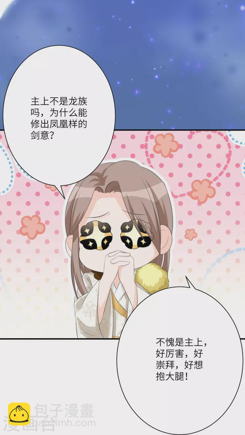 第95话10