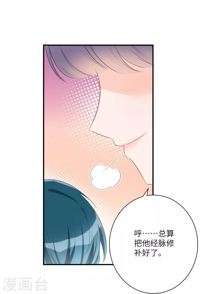 第95话11
