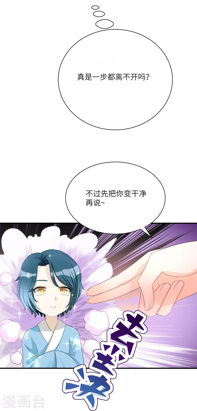 第95话14