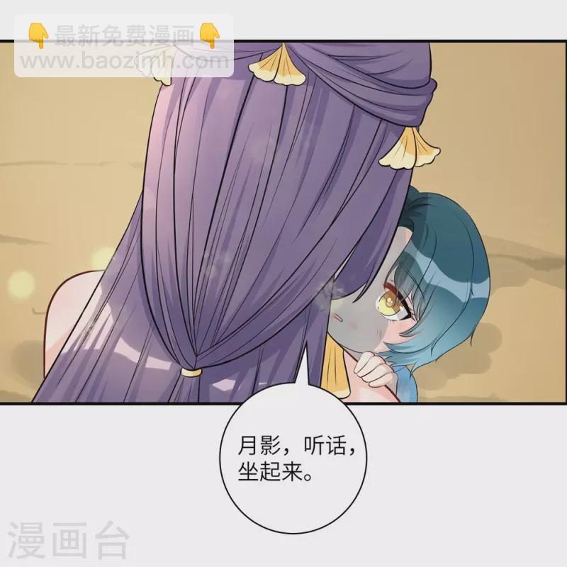 第95话2