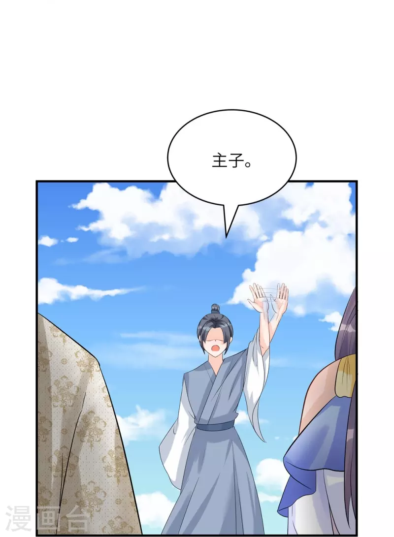 第95话21