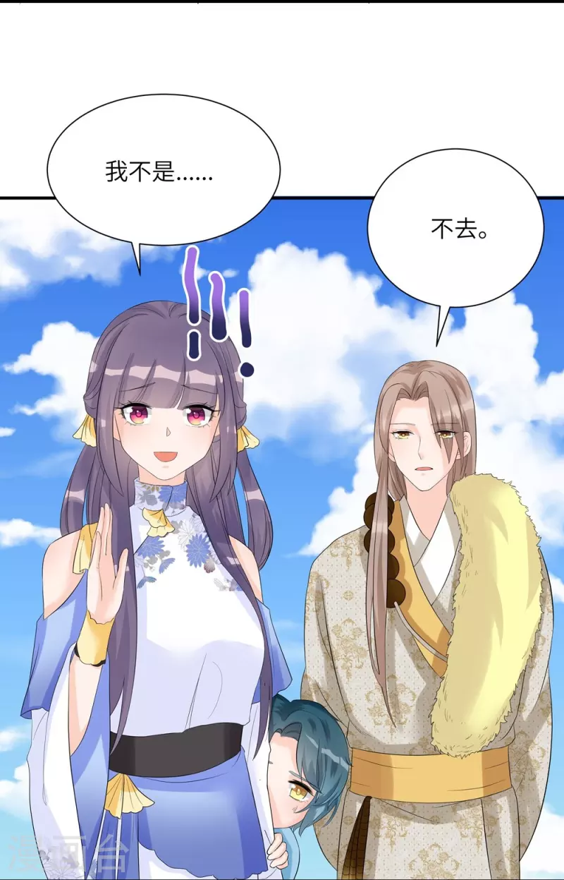 第95话23