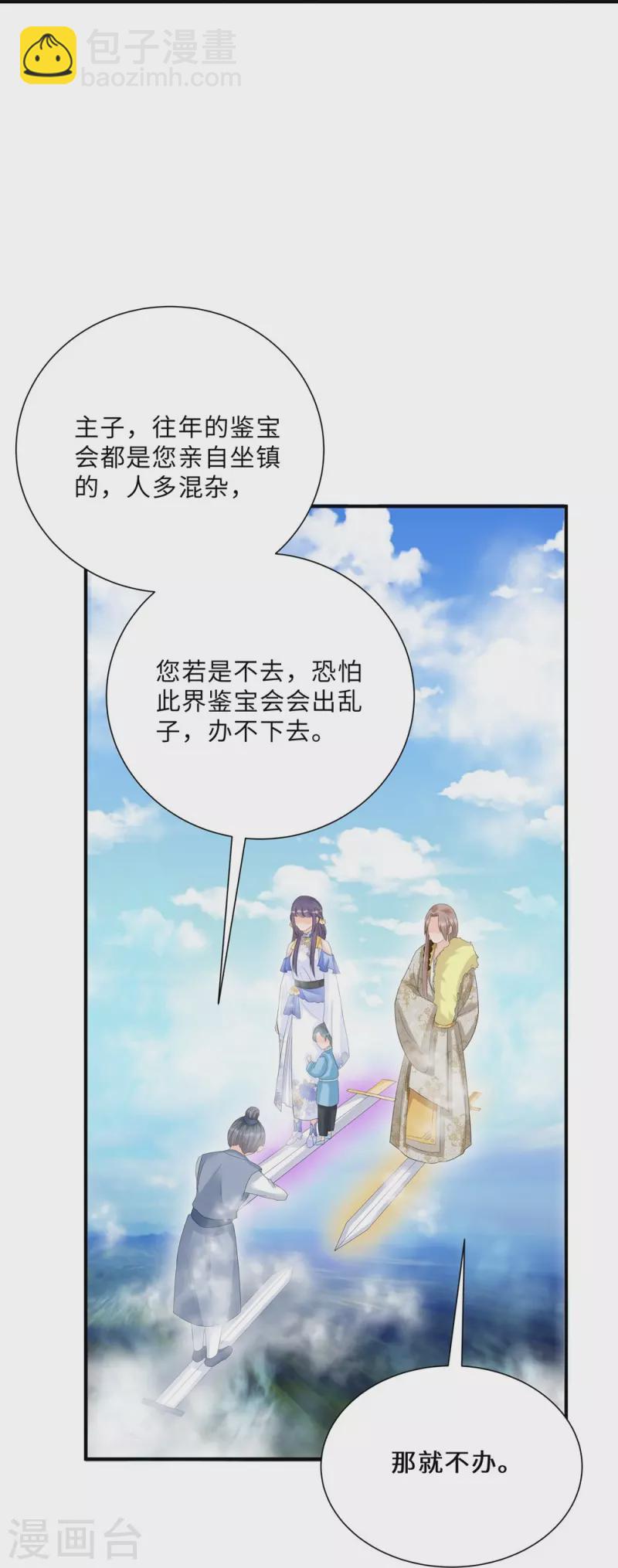 第95话25