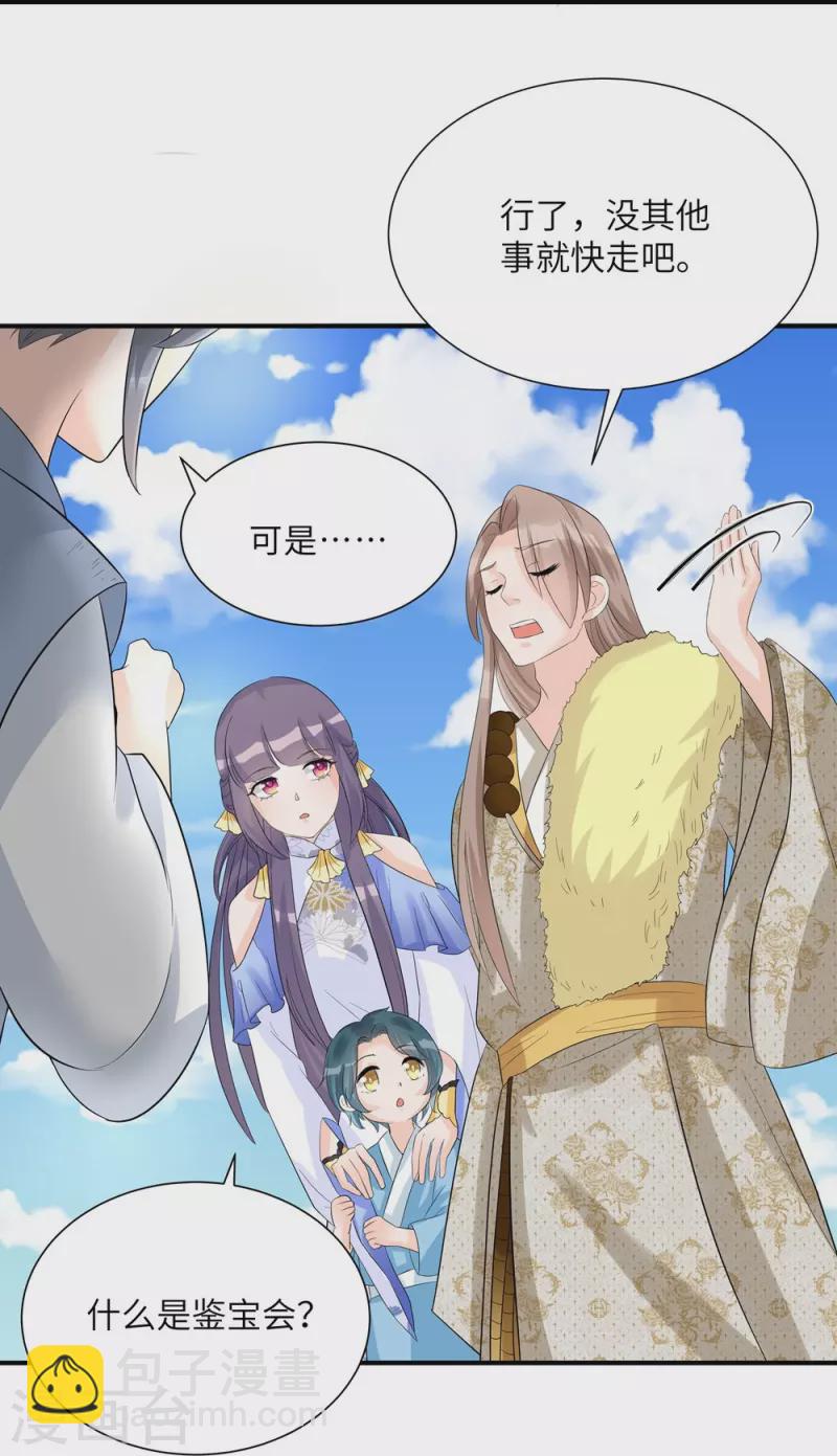 第95话27
