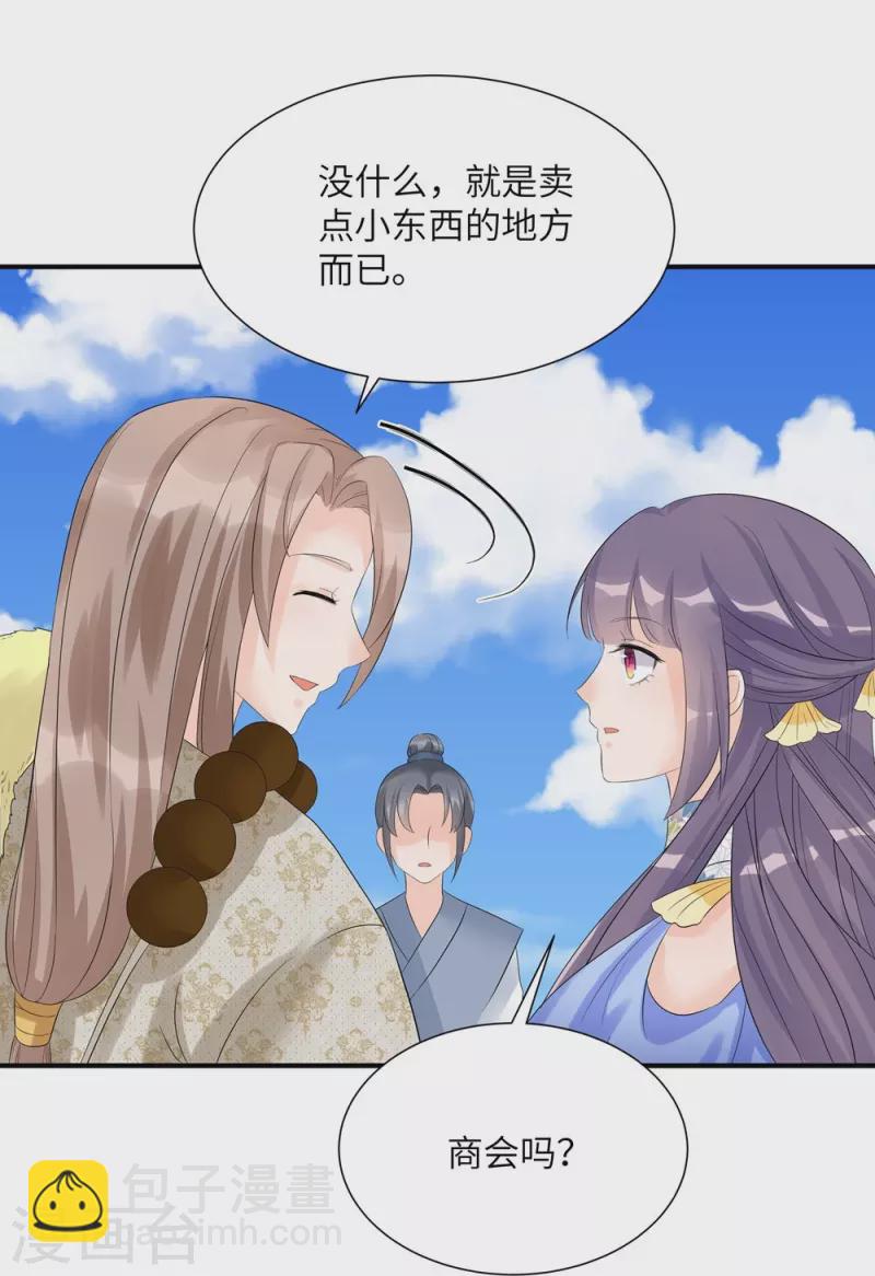 第95话28