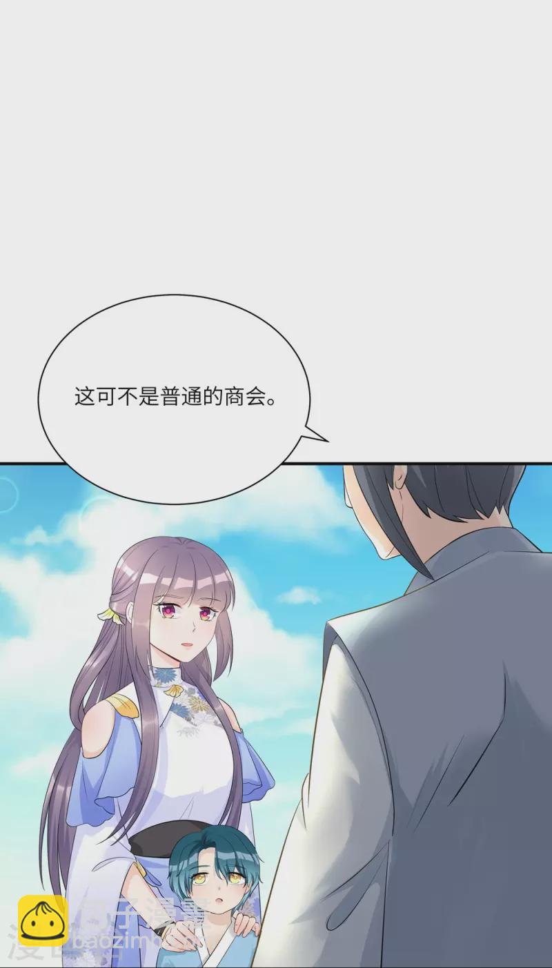 第95话29