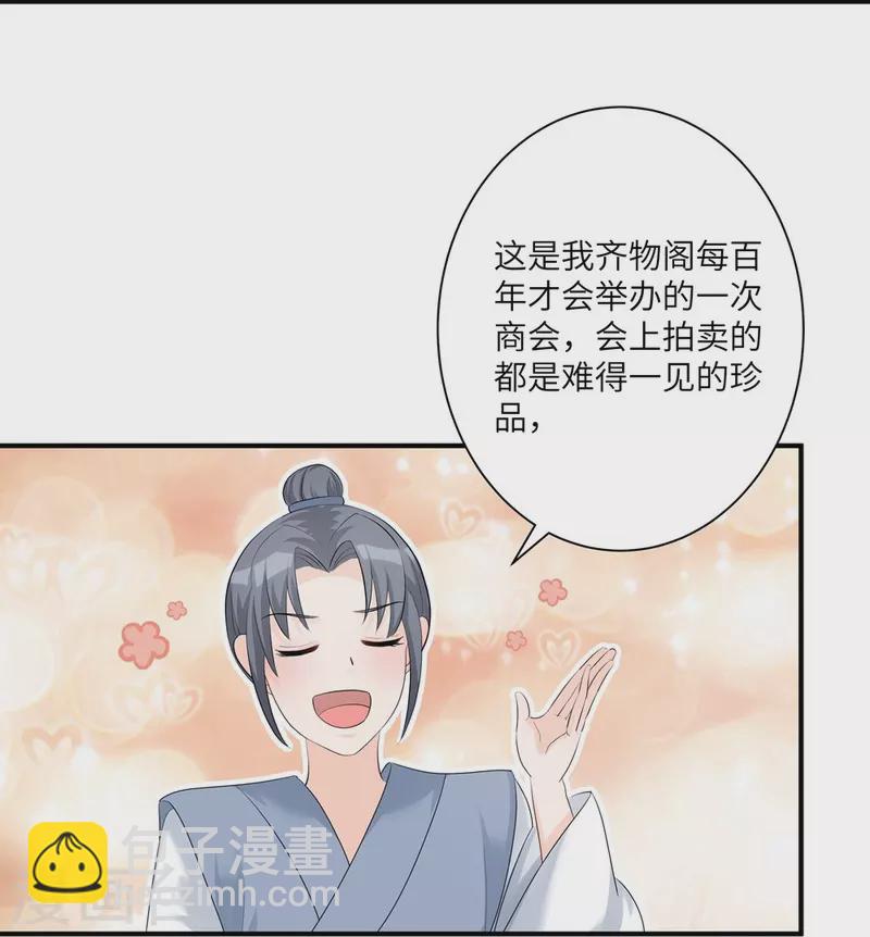 第95话30