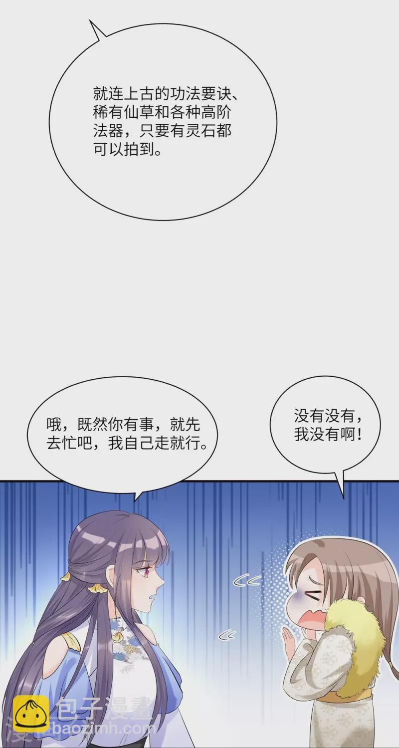 第95话31