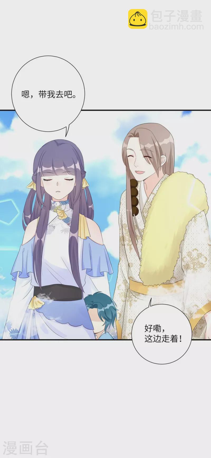 第95话38