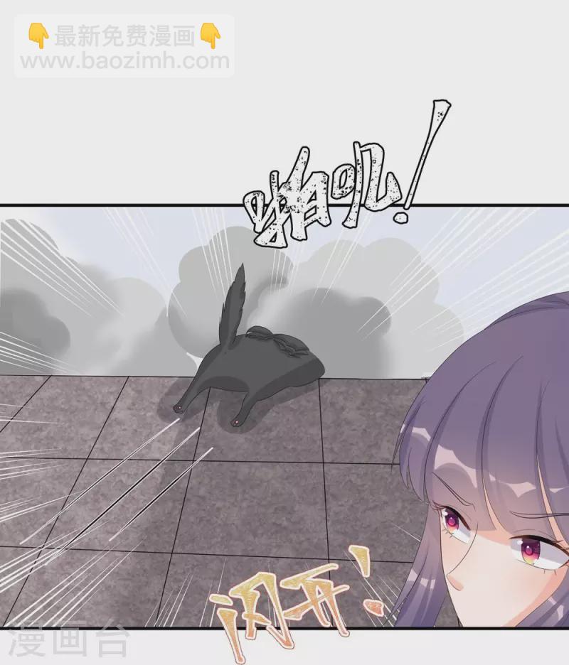 第97话11