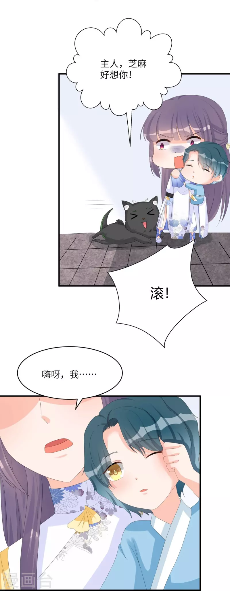 第97话12