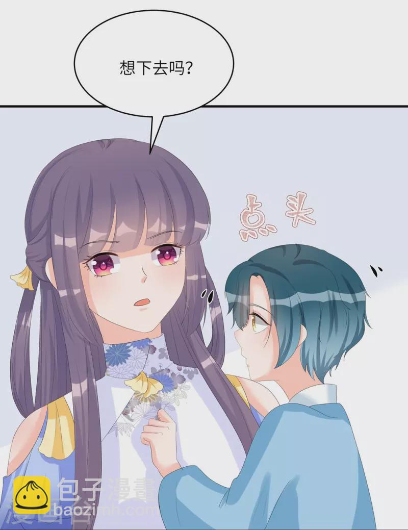 第97话14