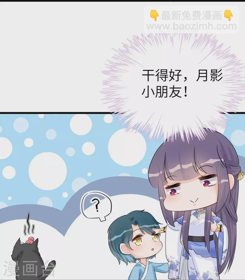 第97话16