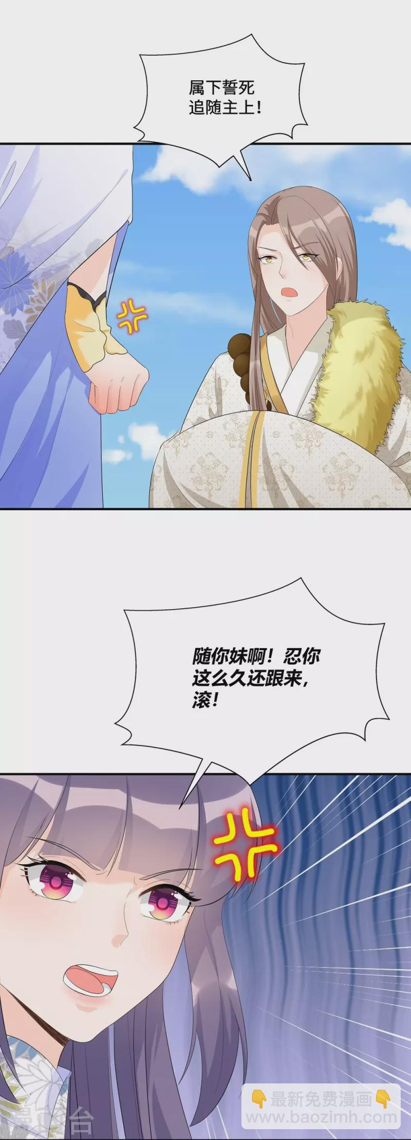 第97话2