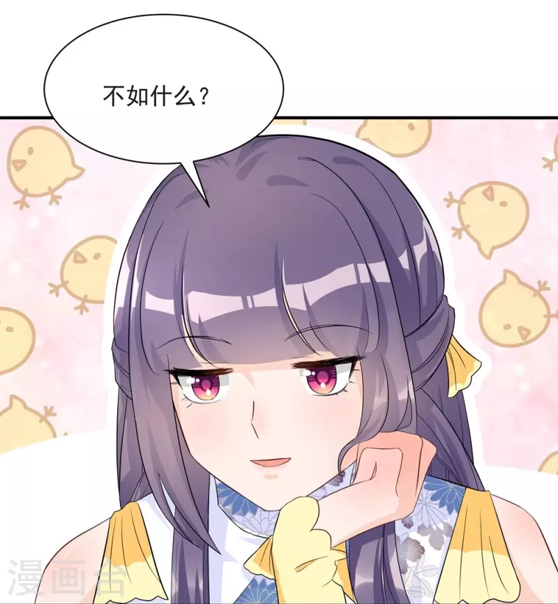 第97话28