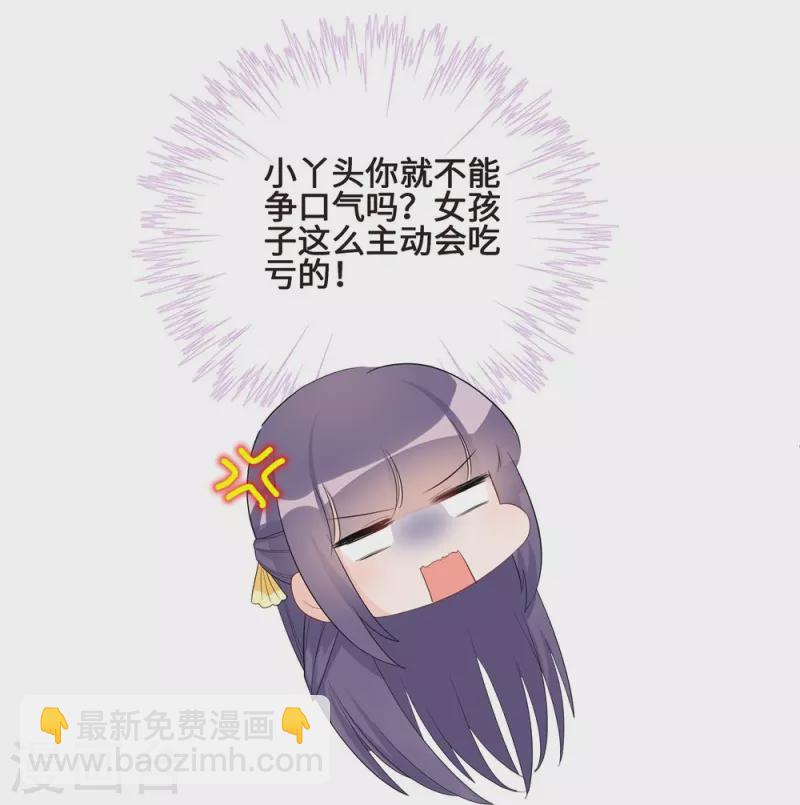 第97话31