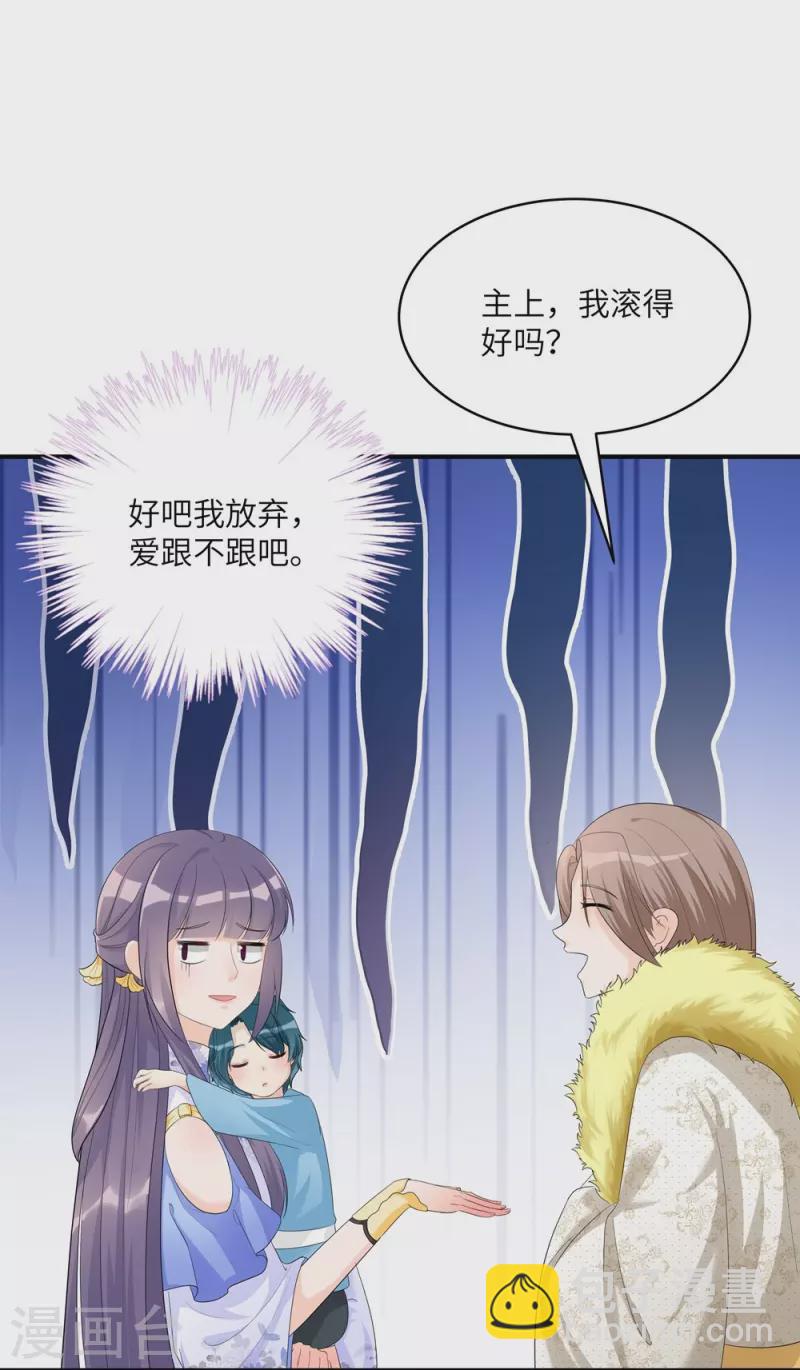 第97话4