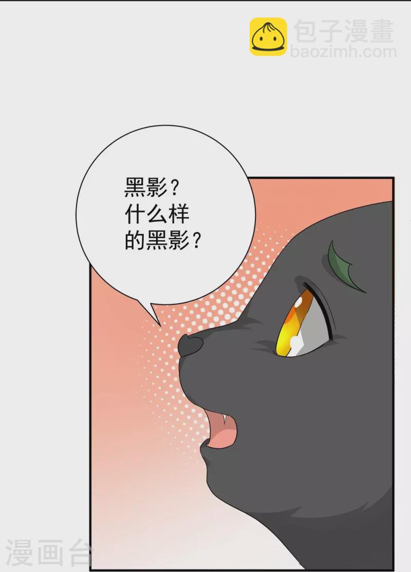 第98话10