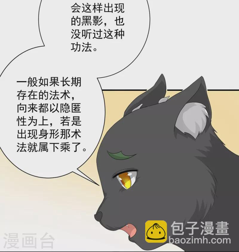 第98话12