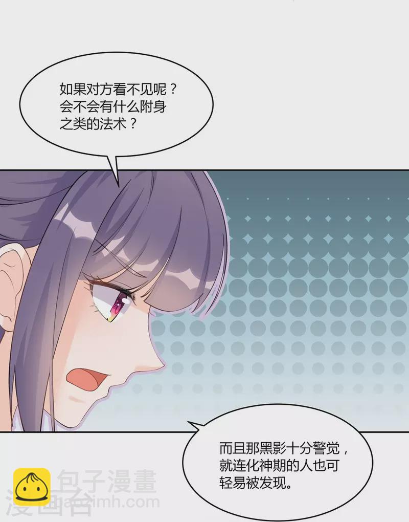 第98话14