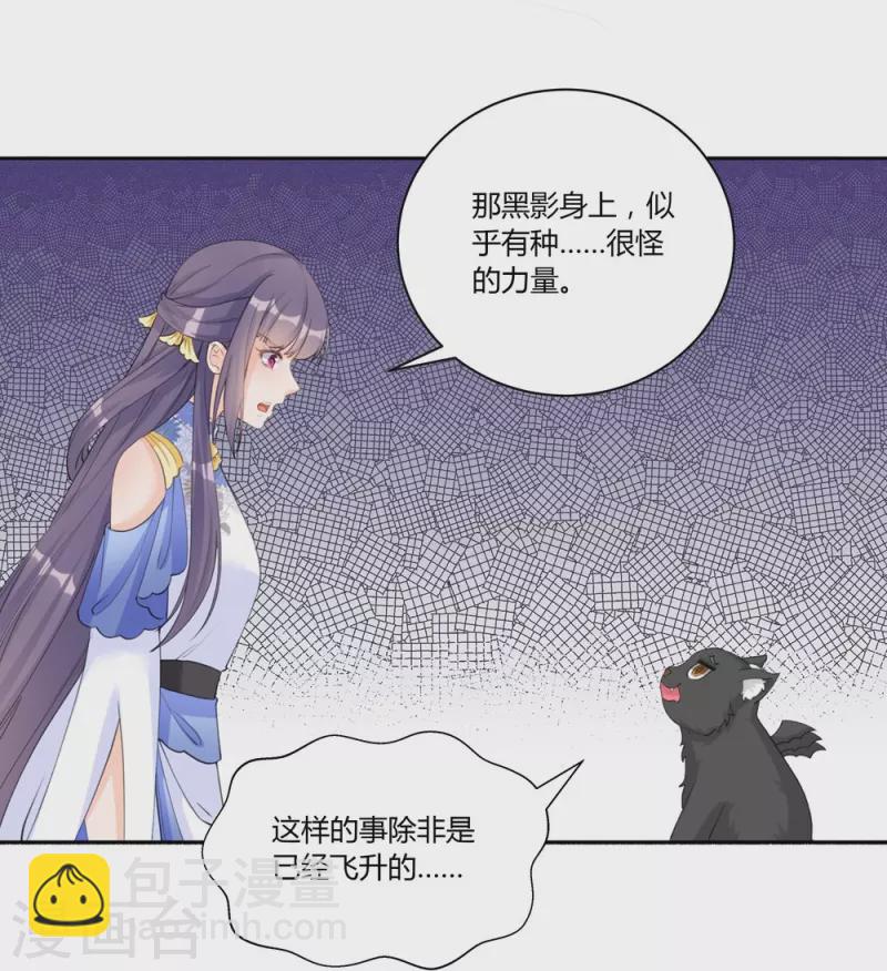 第98话15