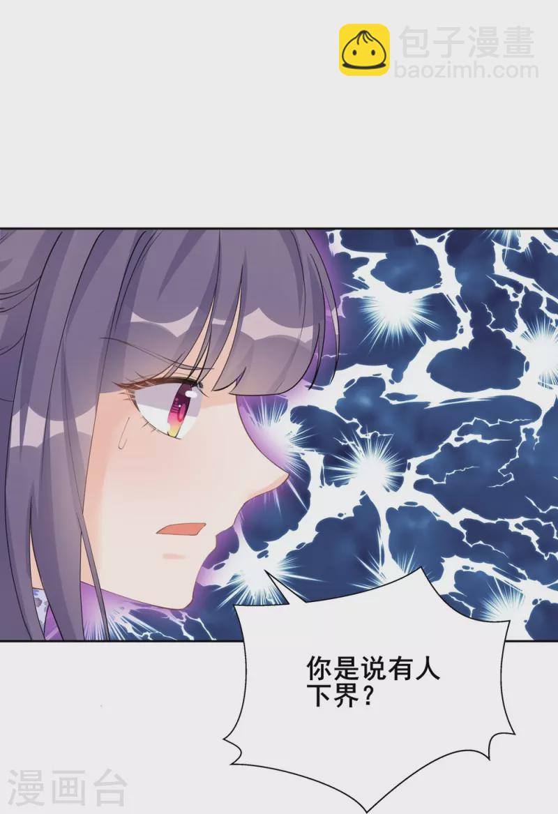 第98话16